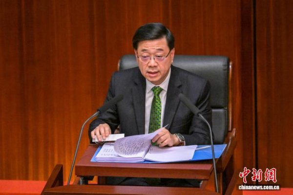 财新网 香港新一份施政报告提多项创新举措拼经济